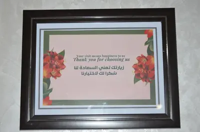 a picture of a picture frame with a picture of flowers at Riad Bollywood- family charm in Benguerir