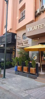 a building with plants in front of a store at Résidence Nadia 3 étage appartement 22 in Marrakech