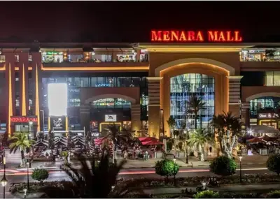 a night view of a mexican mall at night at Oasis exclusive avec piscine dans le centre-ville in Marrakech
