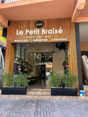 a store front of a restaurant with potted plants in front at Appartement calme, proche de toutes commodités in Marrakech