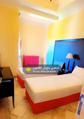 a bedroom with a bed with a sign on it at Appartement La Palmeraie in Marrakech