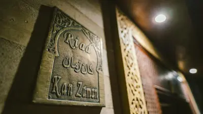 a metal sign on the side of a building at Riad KAN ZAMAN in Marrakech