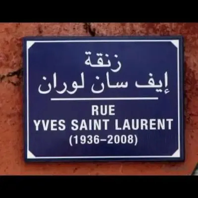 Rouge Mamounia