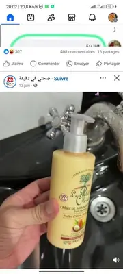a hand holding a bottle of sunscreen next to a sink at Nnyhh in Marrakech