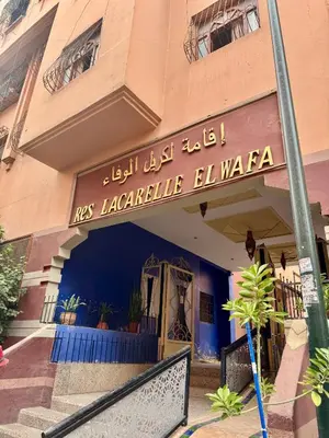 a building with a sign that reads usianeable elaza at Beldi Luxury apartment near M Avenue with Free Parking in Marrakech