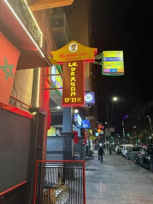 a sign for a restaurant on a street at night at Nova Gueliz Residence in Marrakech