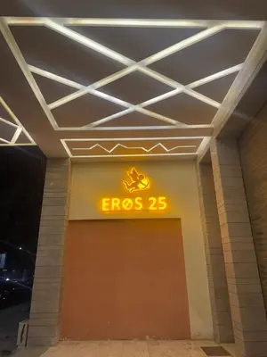 a building with a sign that reads frogs at Urban Studio Guéliz in Marrakech